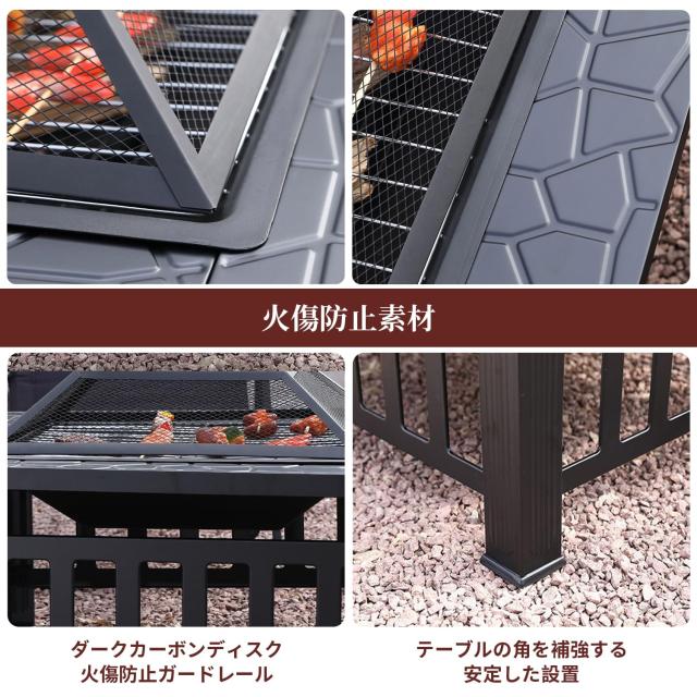 ファイヤーピット 大型 焚き火台 テーブル バーベキュー 囲炉裏 焼肉 テーブル バーベキュー ファイヤーピット 自宅 庭 大人数 耐熱性 自_4