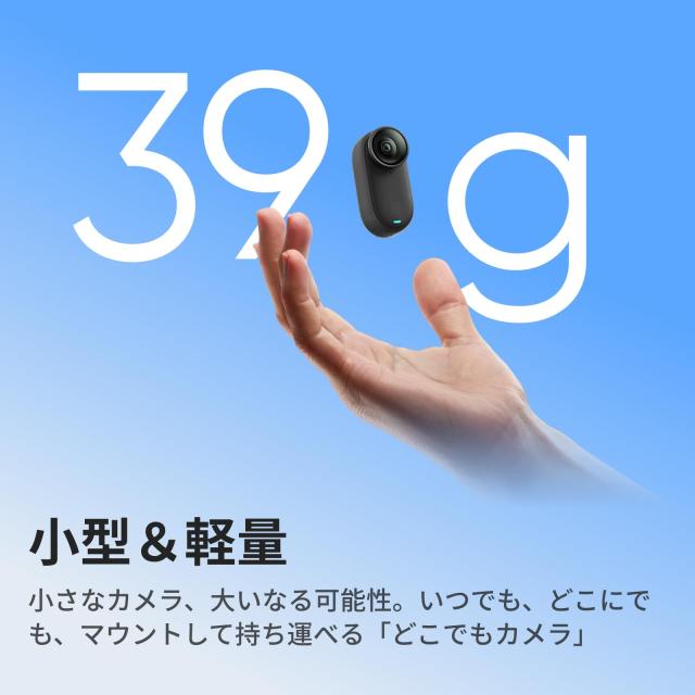 Insta360 GO 3S 128GB - 4K小型ポータブルVlogカメラ、ハンズフリーPOV