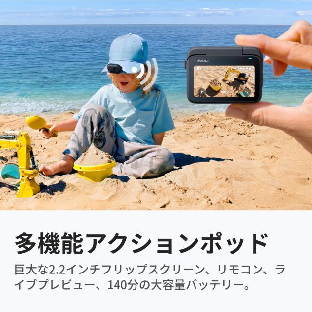 Insta360 GO 3S - 4K小型ウェアラブルVlogビデオカメラ、ハンズフリーPOV、どこでもマウント、手ブレ補正、バッテリー寿命140分、10m防水_4