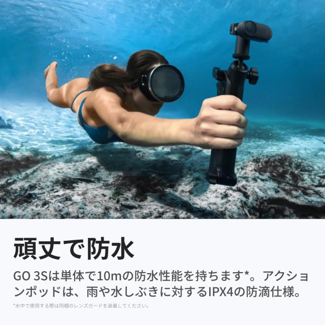 Insta360 GO 3S 128GB - 4K小型ポータブルVlogカメラ、ハンズフリーPOV