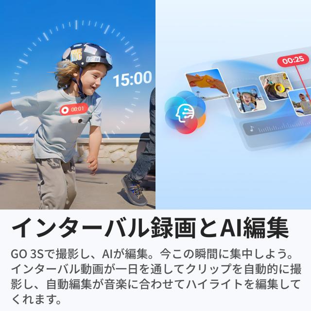 Insta360 GO 3S 128GB - 4K小型ポータブルVlogカメラ、ハンズフリーPOV、どこでもマウント、手ブレ補正、バッテリー寿命140分、10m防水、_8