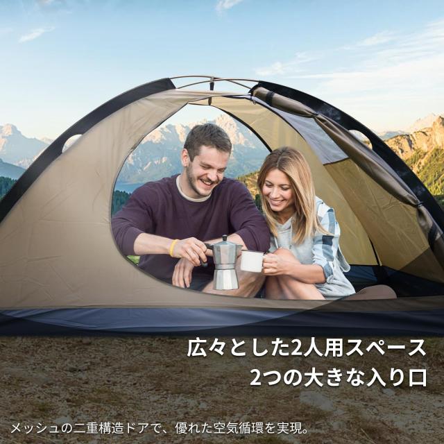 GEERTOP テント 2人用 ソロテント 軽量 4シーズン 二重層 耐水圧