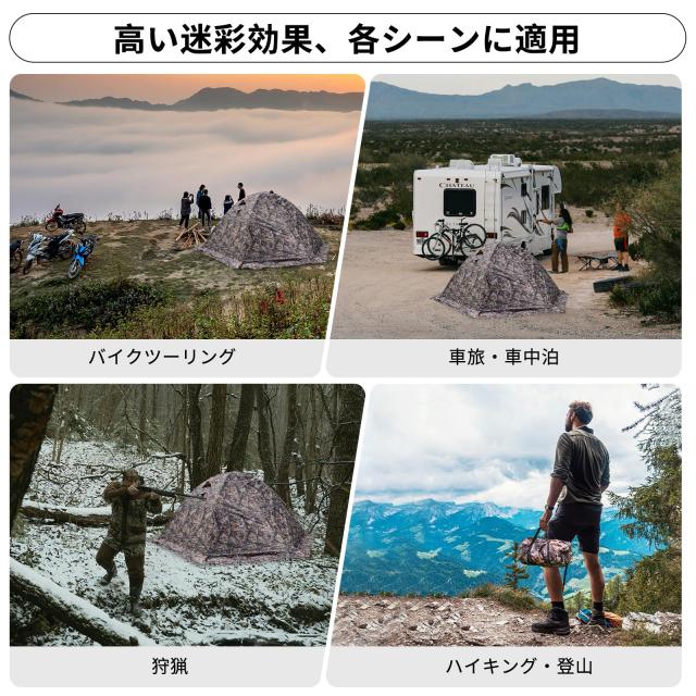 GEERTOP テント 2人用 ソロテント 軽量 4シーズン 二重層 耐水圧5000MM