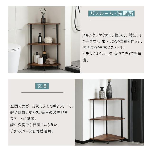 BAOYOUNI コーナーシェルフ 棚 コーナーラック スリム 玄関 三角 コーナー棚 三角コーナー ラック 木製 収納ラック 角が丸い スタンド四_4