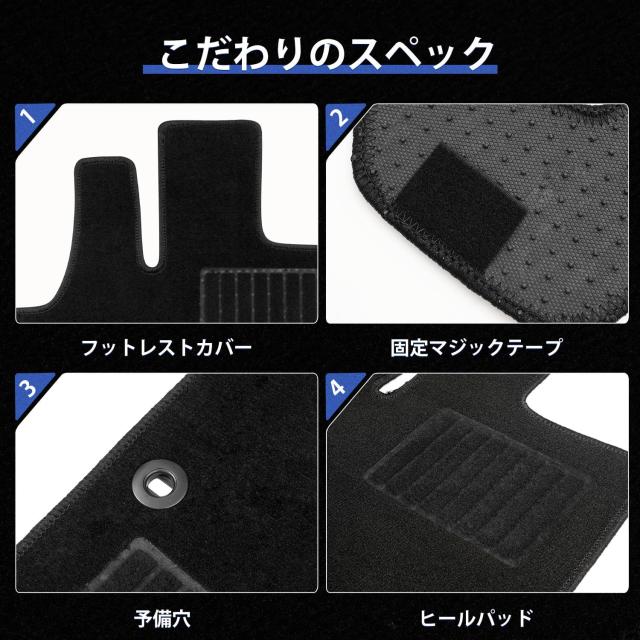 AUTO SPEC ホンダ 新型nbox jf5 jf6 フロアマット カーゴマット カーマット 滑り止め加工 汚れ防止 傷防止 2023年10月〜現行 新型エヌボ