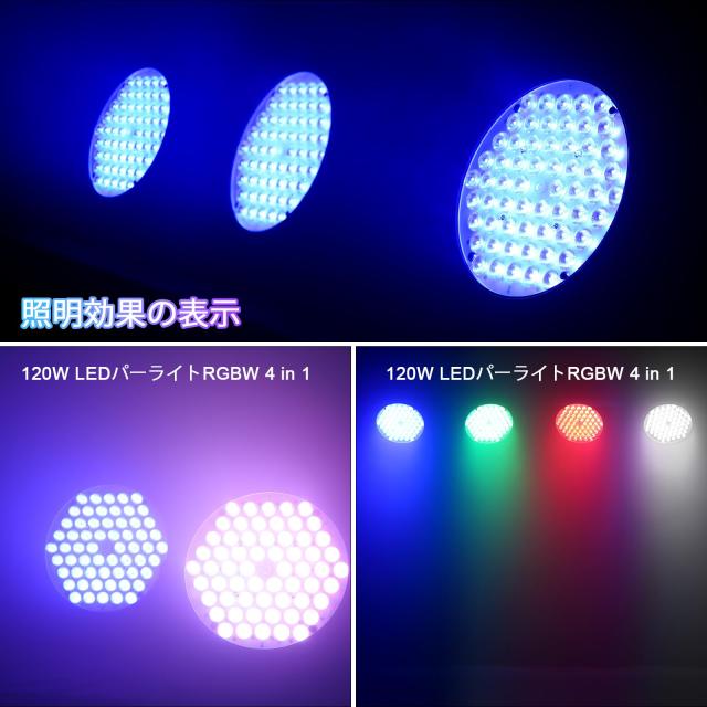 BETOPPER LEDステージライト60x2W 4 in 1 RGBW舞台照明CRI/RA＞92撮影録画3500 Lmスポットライト調光ディスコライトパーライトdj ライト d_1