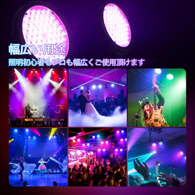 BETOPPER LEDステージライト60x2W 4 in 1 RGBW舞台照明CRI/RA＞92撮影録画3500 Lmスポットライト調光ディスコライトパーライトdj ライト d_2