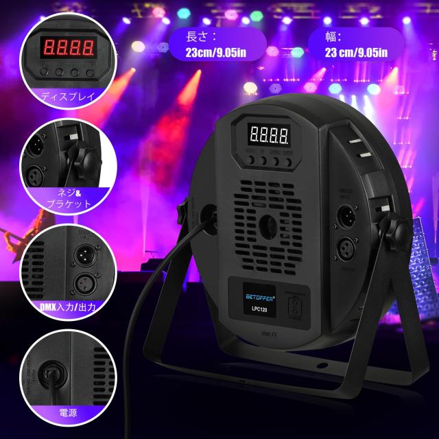 BETOPPER LEDステージライト60x2W 4 in 1 RGBW舞台照明CRI/RA＞92撮影録画3500 Lmスポットライト調光ディスコライトパーライトdj ライト d_5