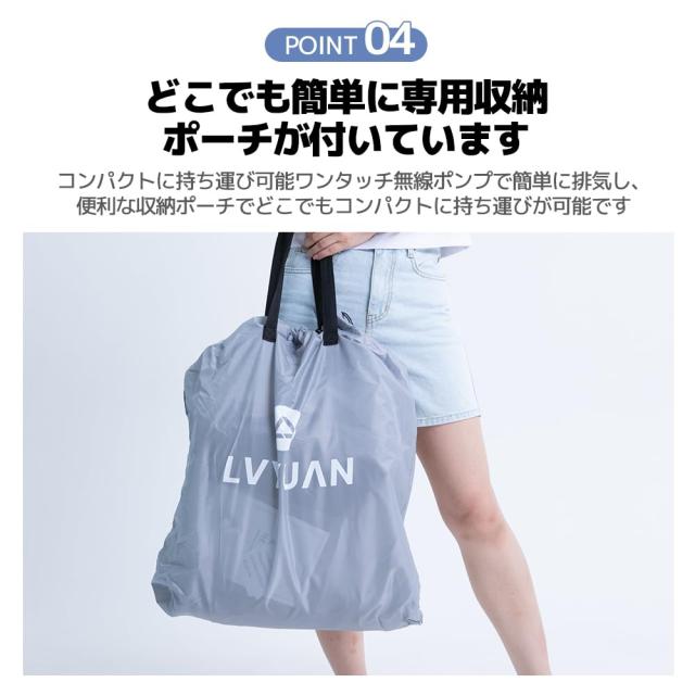 【2024夏アップグレード版コードレス式エアーベッド登場】ダブルサイズ 電動エアーベッド 203*152*25cm LVYUAN（リョクエン）電動ポンプ 2024最新コードレス式 エアーベッド登場 】 LVYUAN（リョクエン）電動