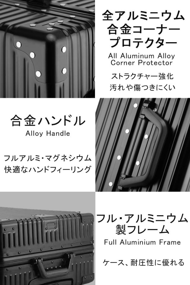 Yuweijie] スーツケース アルミフレーム キャリー 軽量キャリーバッグ