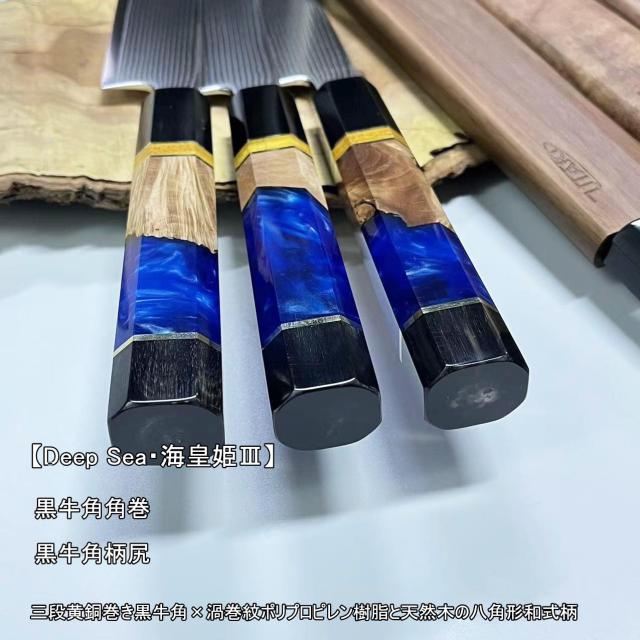 Utaki 鞘付ダマスカス関西型正夫柳刃包丁 67層白波流砂紋ダマスカス 265mm 【Deep Sea・海皇姫？】 VG-10号鋼芯 三段黄銅巻き黒牛角×渦_3