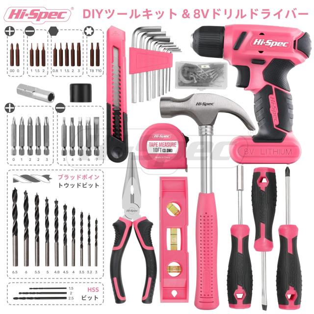 Hi-Spec 電動ドライバー 工具セット 58本組 ピンク 8V USB 電動ドリル