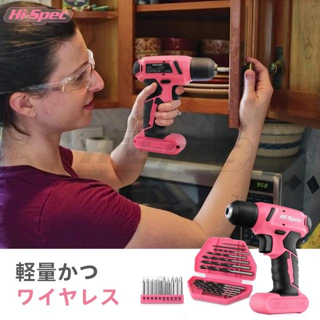 Hi-Spec 電動ドライバー 工具セット 58本組 ピンク 8V USB 電動ドリル