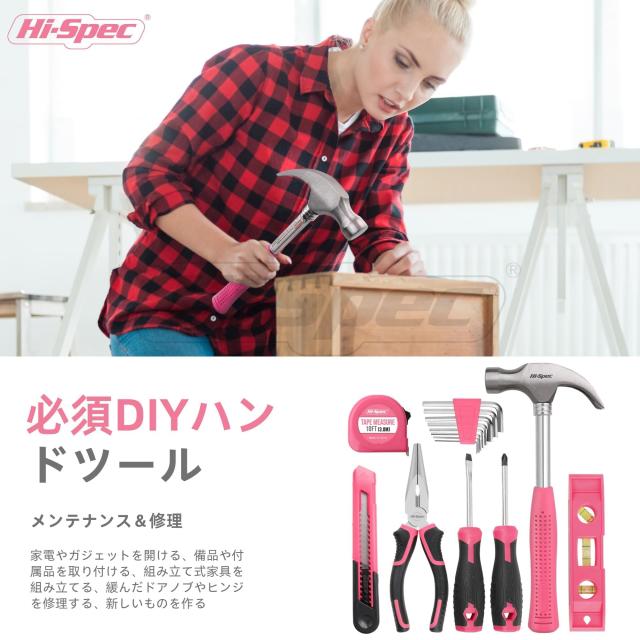 Hi-Spec 電動ドライバー 工具セット 58本組 ピンク 8V USB 電動ドリル