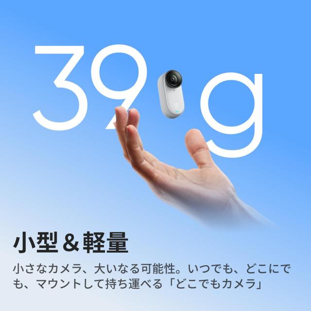 Insta360 GO 3S 128GB - 4K小型ポータブルVlogカメラ、ハンズフリーPOV、どこでもマウント、手ブレ補正、バッテリー寿命140分、10m防水、_1