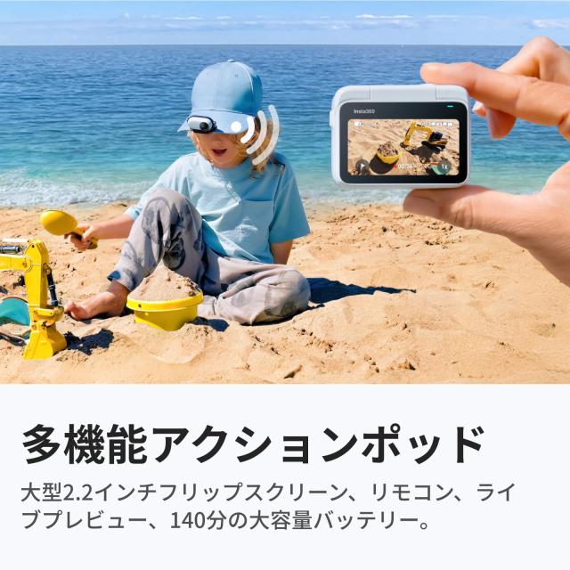 Insta360 GO 3S 128GB - 4K小型ポータブルVlogカメラ、ハンズフリーPOV、どこでもマウント、手ブレ補正、バッテリー寿命140分、10m防水、_4