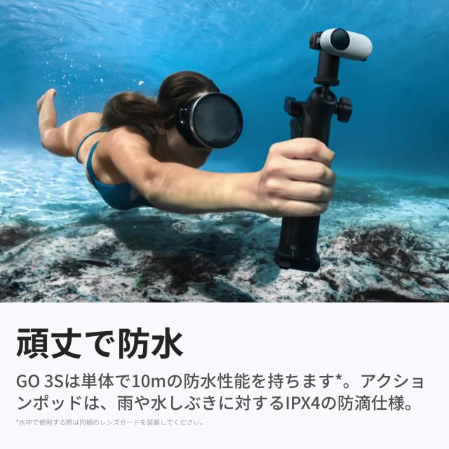 Insta360 GO 3S 128GB - 4K小型ポータブルVlogカメラ、ハンズフリーPOV、どこでもマウント、手ブレ補正、バッテリー寿命140分、10m防水、_6