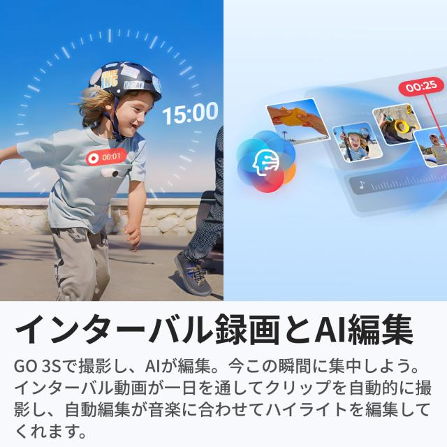 Insta360 GO 3S 128GB - 4K小型ポータブルVlogカメラ、ハンズフリーPOV、どこでもマウント、手ブレ補正、バッテリー寿命140分、10m防水、_8