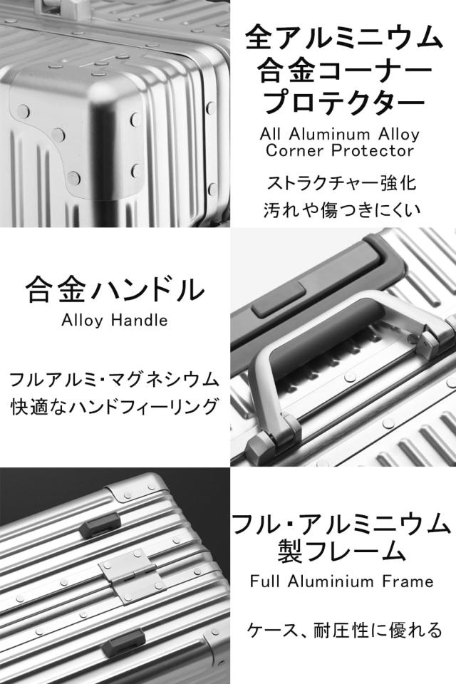 Yuweijie] スーツケース オールアルミ合金 sサイズ/1〜3泊/45L