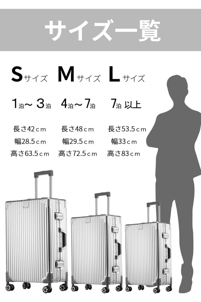 Yuweijie] スーツケース オールアルミ合金 sサイズ/1〜3泊/45L