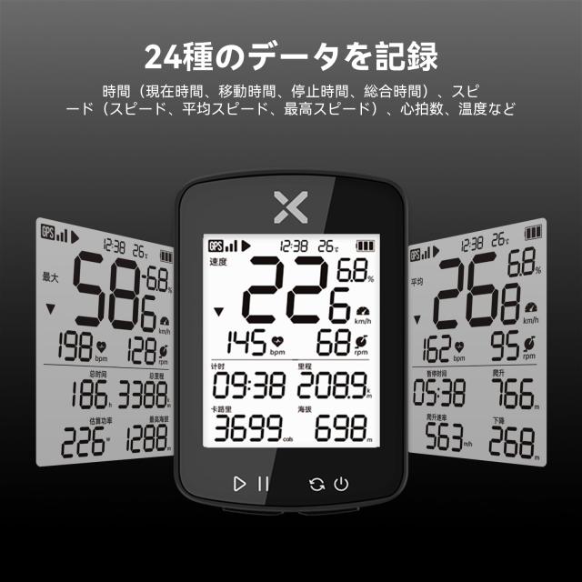 XOSS G+ Gen2 サイクルコンピュータセット GPS サイコン マウント 無線