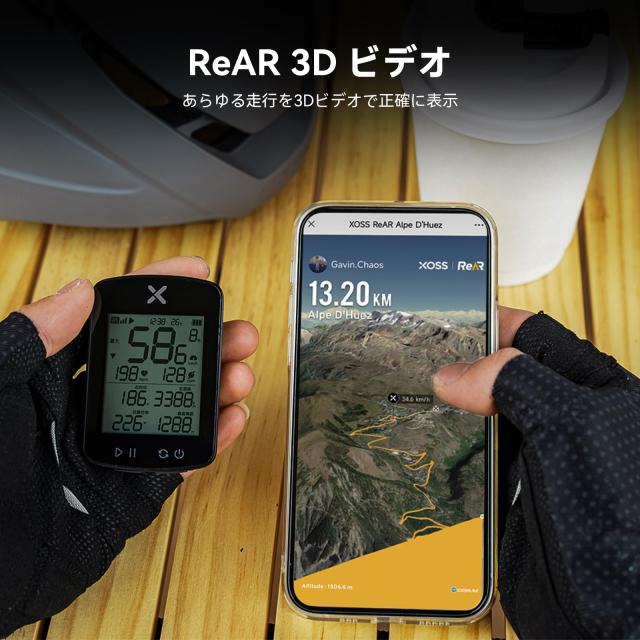 XOSS G+ Gen2 サイクルコンピュータセット GPS サイコン マウント 無線
