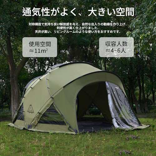 Tenplay 「G-TENT-M200」TC素材シェルターテント ドームテント シェルタードームテント 拡張テント 4-6人用 幅350cm リビングルーム 4シの通販は
