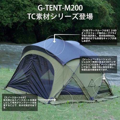 Tenplay 「G-TENT-M200」TC素材シェルターテント ドームテント シェルタードームテント 拡張テント 4-6人用 幅350cm リビングルーム 4シの通販は