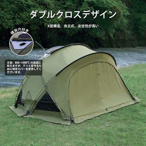 Tenplay 「G-TENT-M200」TC素材シェルターテント ドームテント シェルタードームテント 拡張テント 4-6人用 幅350cm リビングルーム 4シの通販は