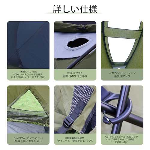 Tenplay 「G-TENT-M200」TC素材シェルターテント ドームテント シェルタードームテント 拡張テント 4-6人用 幅350cm リビングルーム 4シの通販は