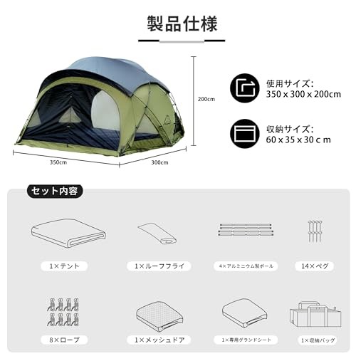 Tenplay 「G-TENT-M200」TC素材シェルターテント ドームテント シェルタードームテント 拡張テント 4-6人用 幅350cm リビングルーム 4シの通販は