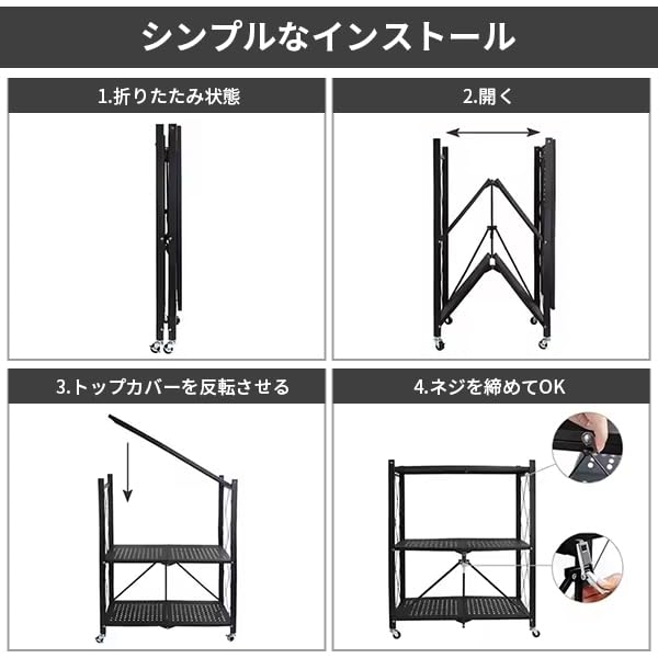 seacall 折り畳み メタルラック 折りたたみラック 4層 大容量 幅70CM 金属製の収納ラック 折り畳み棚 360°キャスター付きで移動可能 ッ_4