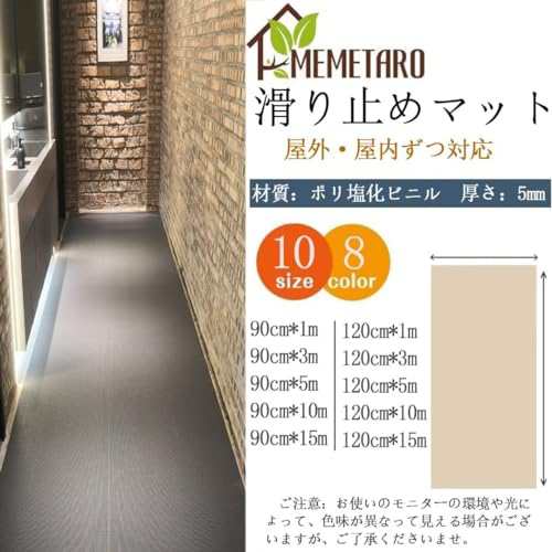 MEMETARO 滑り止めマット 屋外 ゴムマット 歩行滑り止めマット 透水マット 穴あき 1枚に2つ色付き 厚さ5mm 自由DIY 業務用 家庭用 保育園