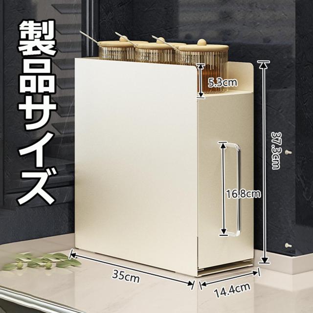 完成品 】隠せる 調味料ラック 約W14.4×D35〜65×H37.3cm