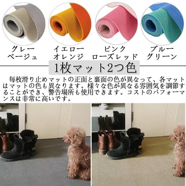 MEMETARO 滑り止めマット 屋外 ゴムマット 歩行滑り止めマット 透水マット 穴あき 1枚に2つ色付き 厚さ5mm 自由DIY 業務用 家庭用 保育園_1