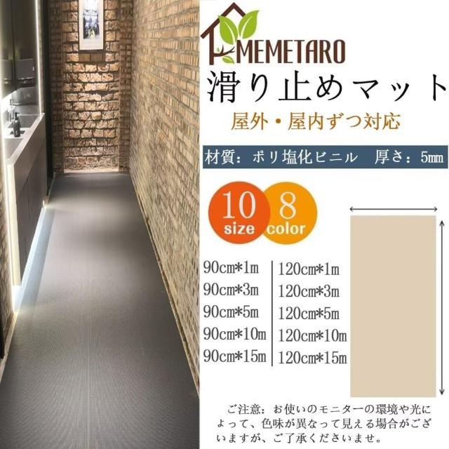 MEMETARO 滑り止めマット 屋外 ゴムマット 歩行滑り止めマット 透水マット 穴あき 1枚に2つ色付き 厚さ5mm 自由DIY 業務用 家庭用 保育園_5