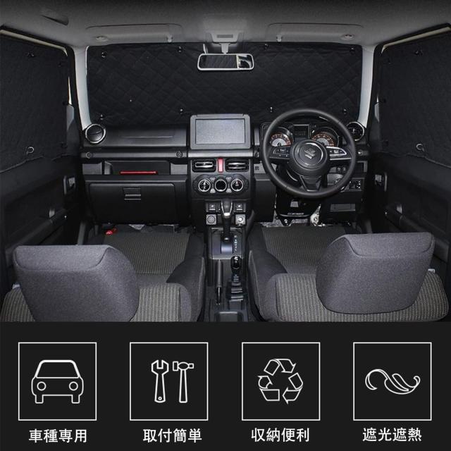 Amazon | 2022 新型 車用 サンシェード スズキ ジムニー リア用 車中泊