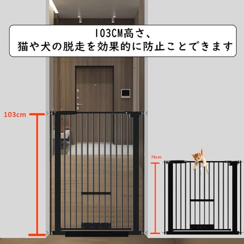 Seogva ペットゲート ベビーゲート 高さ103? 間隔3.5? ペット Seogva ペットゲート ベビーゲート 高さ103? 間隔3.5? ペット
