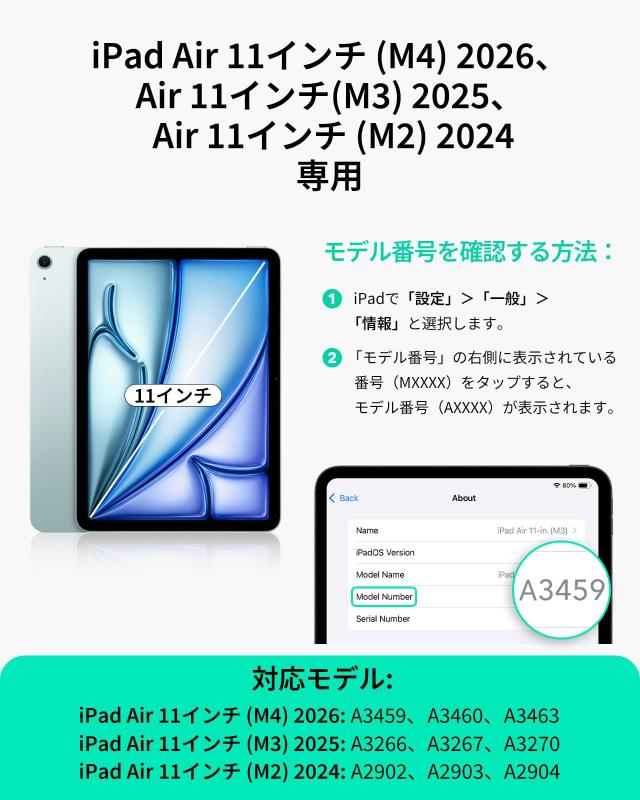 ESR iPad Air 11インチ フィルム M2 (2024、第6世代)専用 ペーパー