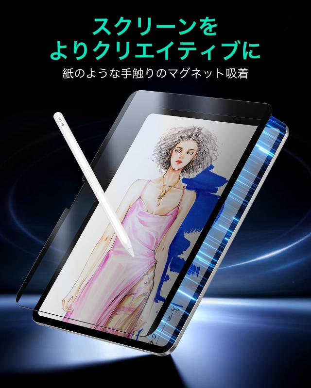 ESR iPad Air 11インチ フィルム M2 (2024、第6世代)専用 ペーパー