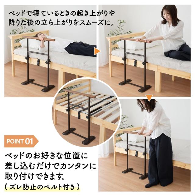 山善(YAMAZEN) ベッドガード 立ち上がり補助 落下防止 大人 高齢者