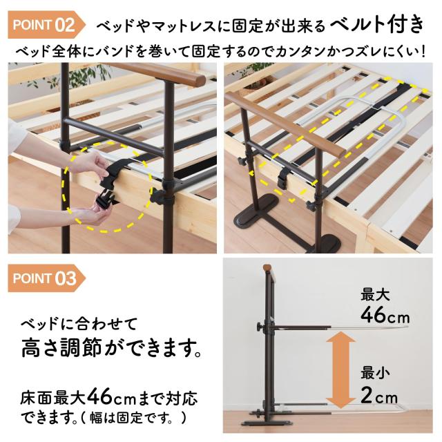 山善(YAMAZEN) ベッドガード 立ち上がり補助 落下防止 大人 高齢者