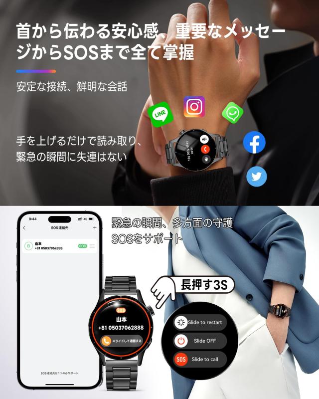 FOSMET QS40 スマートウォッチ 丸型 メンズ 1.43インチAMOLED