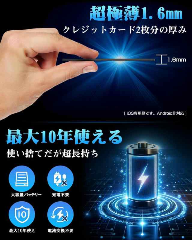紛失防止タグ 2mm超薄 エアタグgps小型 探し物 充電不要 紛失防止タグ 2mm超薄 エアタグgps小型 探し物 充電不要