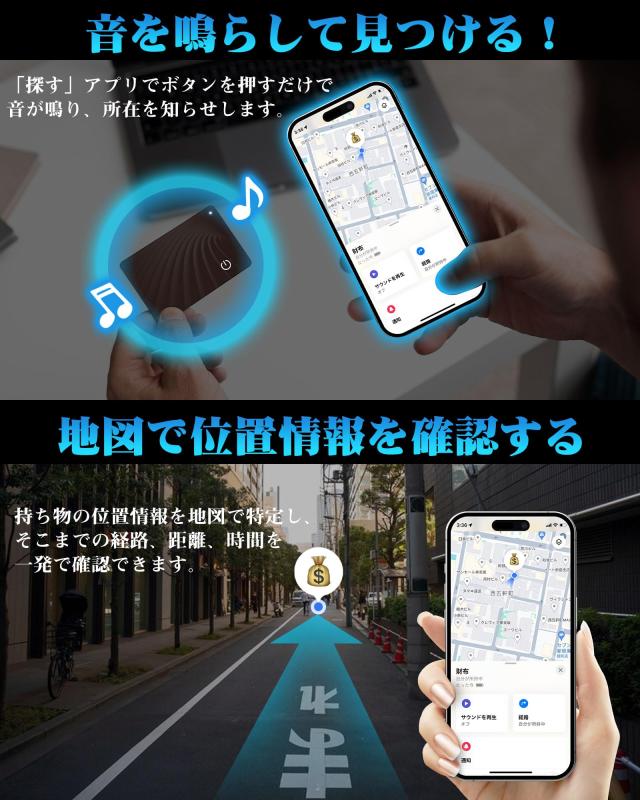 紛失防止タグ 【超長持ち！最大10年使える！極薄1.6mm】 エアタグ