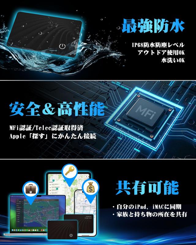 紛失防止タグ 【超長持ち！最大10年使える！極薄1.6mm】 エアタグ