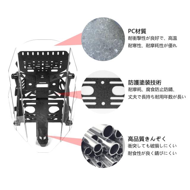 Motikvans Vストローム250用 LED ヘッドライト+風防+ 拡張ラックキット