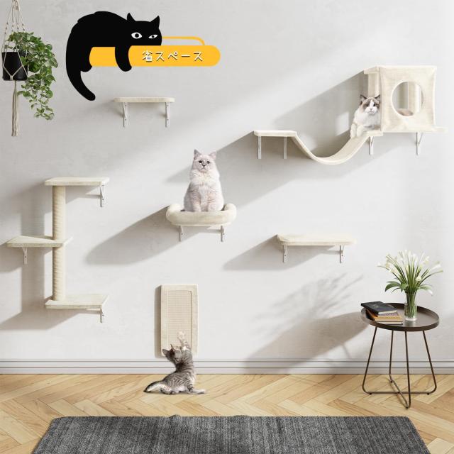 DoubleTT キャットウォーク 6つセット 猫用 キャットステップ DoubleTT キャットウォーク 6つセット 猫用 キャットステップ