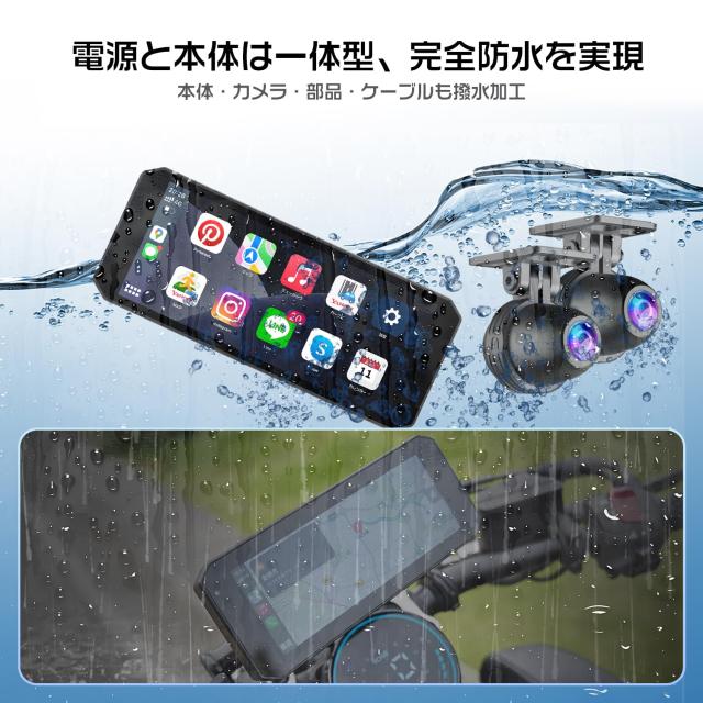 Changer バイク ドラレコ 7インチ大画面 Carplay/Android Auto対応