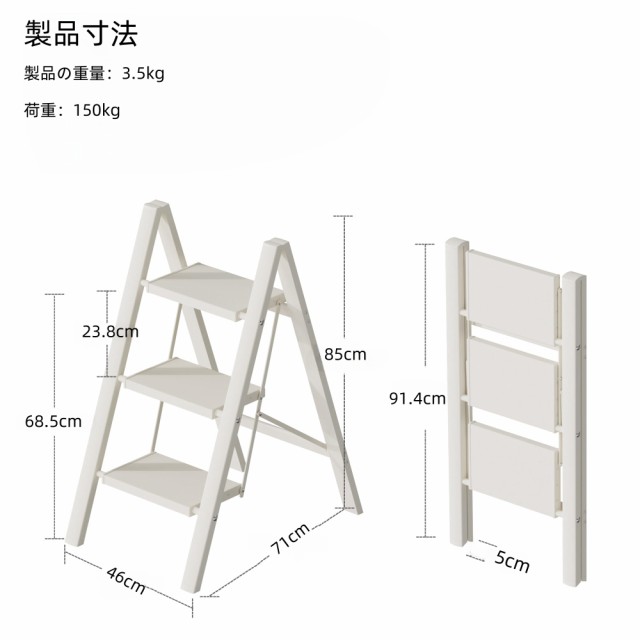 TranquilClimb 梯 脚立三段 アルミ 踏み台 脚立 軽量 踏み台 折畳み 耐荷重150KG トレー付き 洗車 室内 引っ越し 大掃除家庭やオフィスに